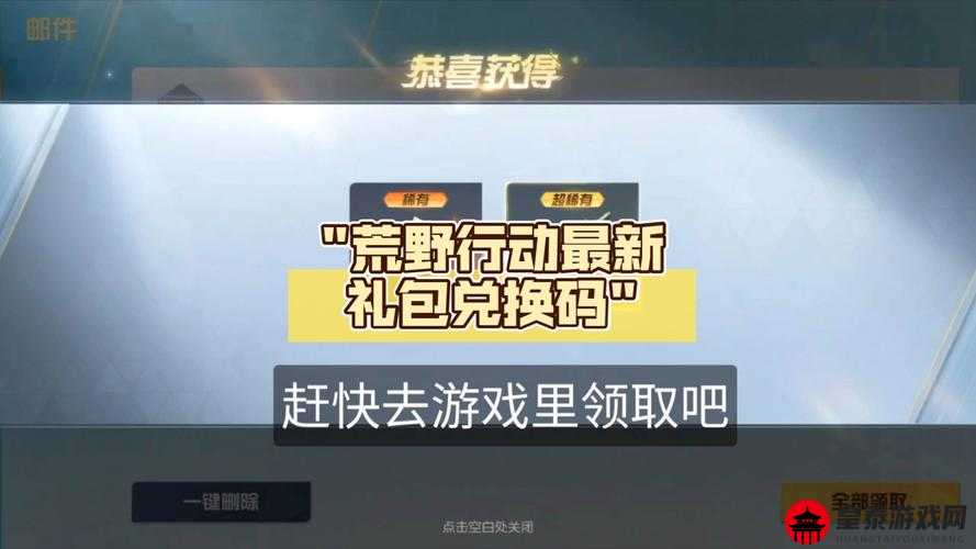 掌门太忙兑换码大放送全面解析礼包码，助力游戏赢在起跑线