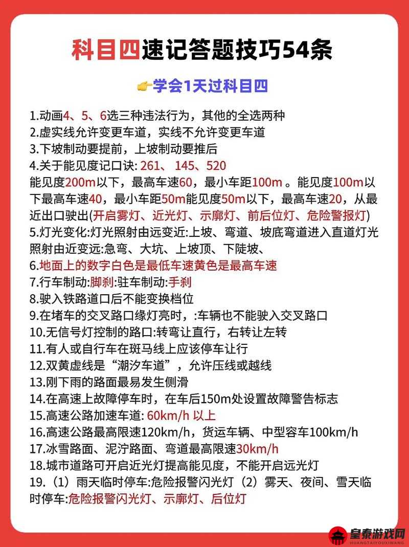 大侠速成指南第 13 关通关秘籍 全方位详细攻略助你轻松过关