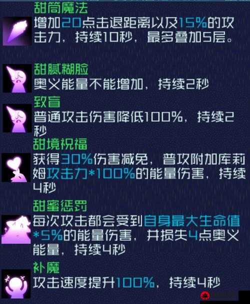 不思议的皇冠老魔杖用途全解及魂器图鉴详细攻略