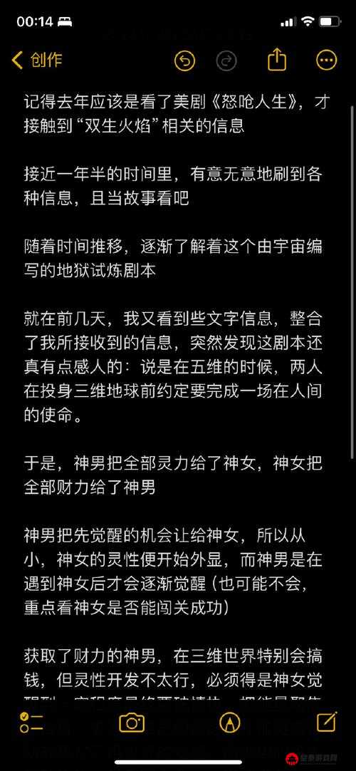 想不想修真怨魂地狱通关攻略 详细解读怨魂地狱地图路线及过关技巧