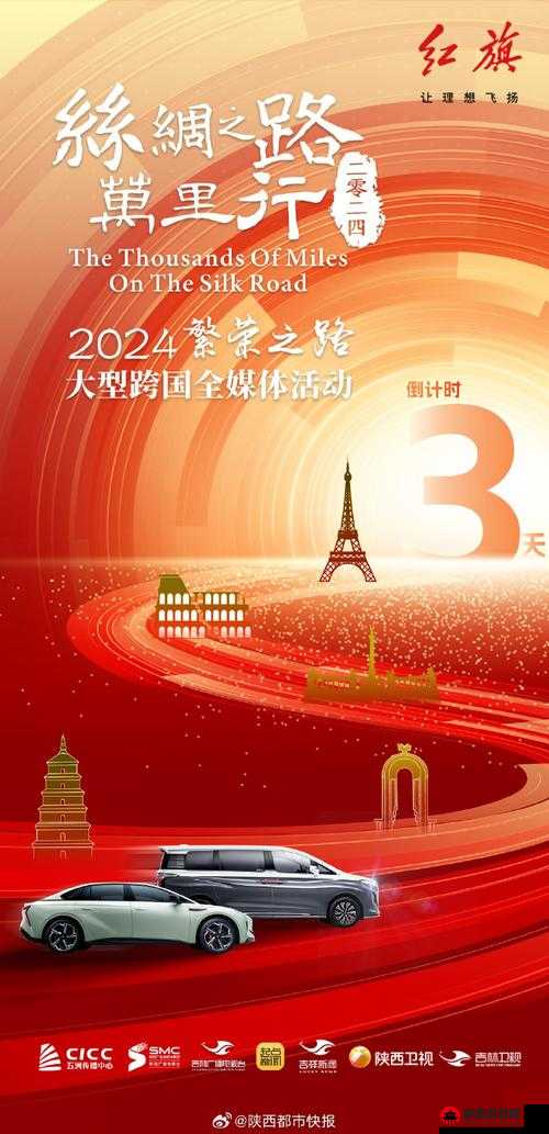 热烈满 18 点此安全转入 2024 大象：开启新征程