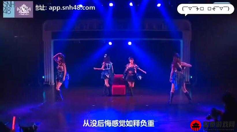 SNH48 暴风雨之夜：震撼现场回顾