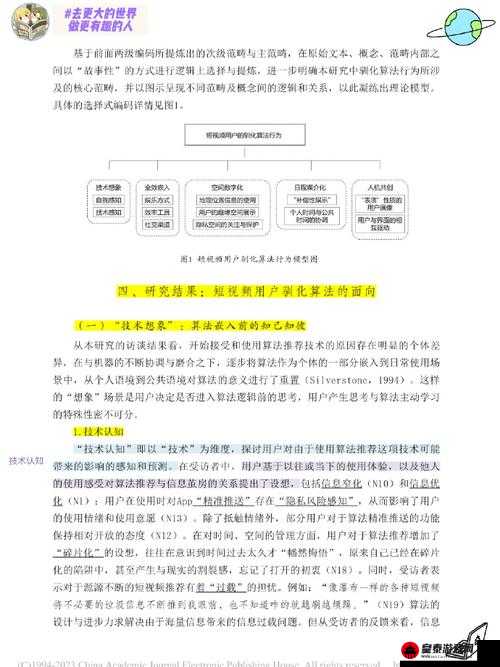 麻花传MD0084 的具体内容是什么：探究详情