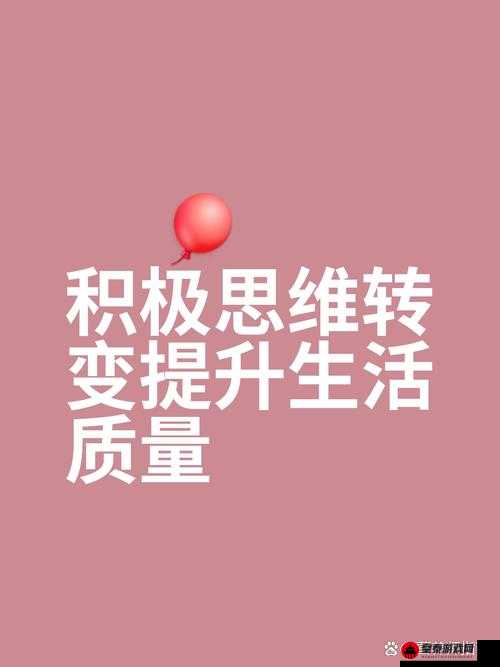 视频态度转变背后原因探析