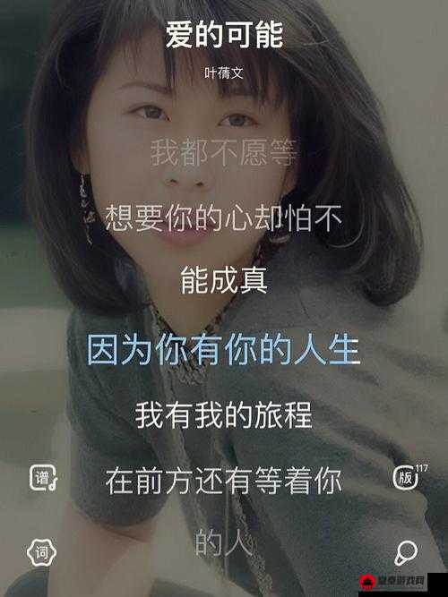 老司机带带我香蕉送给你是什么歌：背后的故事