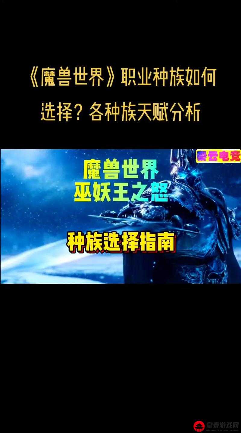 神魔传说新手必看 职业选择技巧攻略大揭秘 教你如何正确选择适合自己的职业