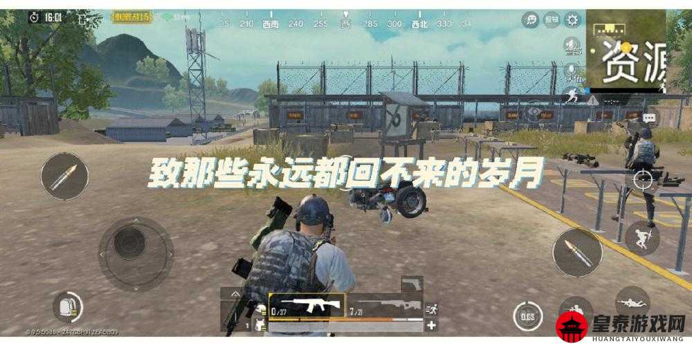 刺激战场低配版之 PUBG LITE 详细登录进入游戏方法全攻略