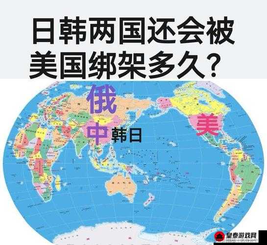 美国欧洲韩国日本之比较分析