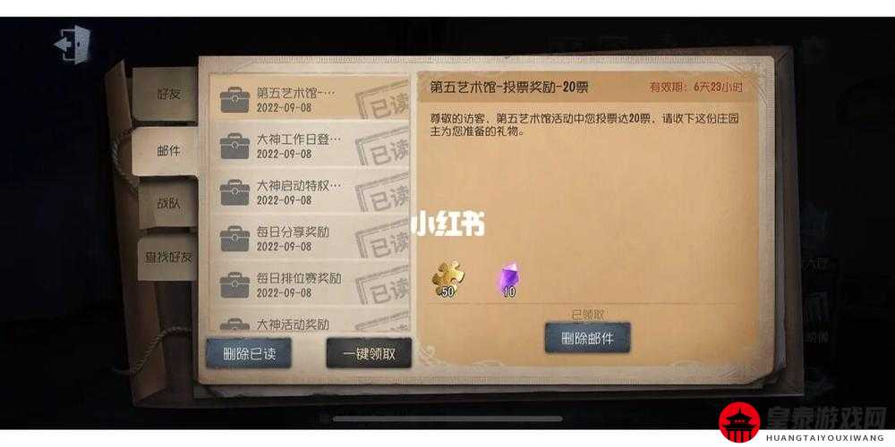 第五人格第二赛季奖励详细介绍 皮肤挂件随从等丰富奖励大盘点