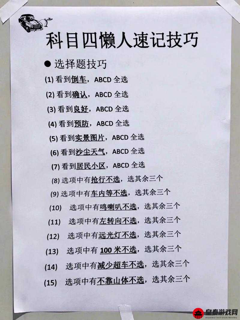 新笑傲江湖奕尘劫奇遇杭州奇遇任务全攻略 详细步骤与技巧分享助你轻松完成