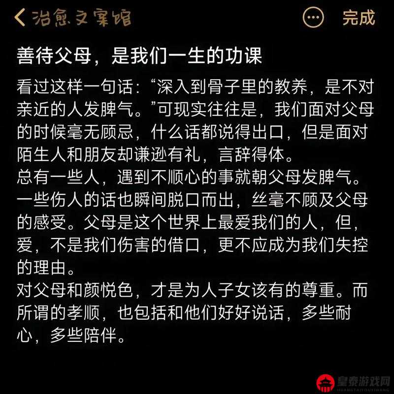 晚上父母房间有黏水声是怎么了：父母房间异常声音的困扰