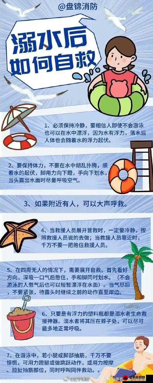 事前怎么做才有水：实用方法与技巧全知道