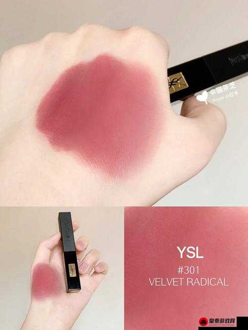 YSL 水蜜桃色 9 ：令人心动的唇色之选