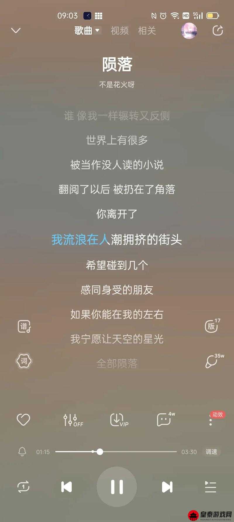 额额额额额额额额呃呃呃什么歌免费进入：你知道吗