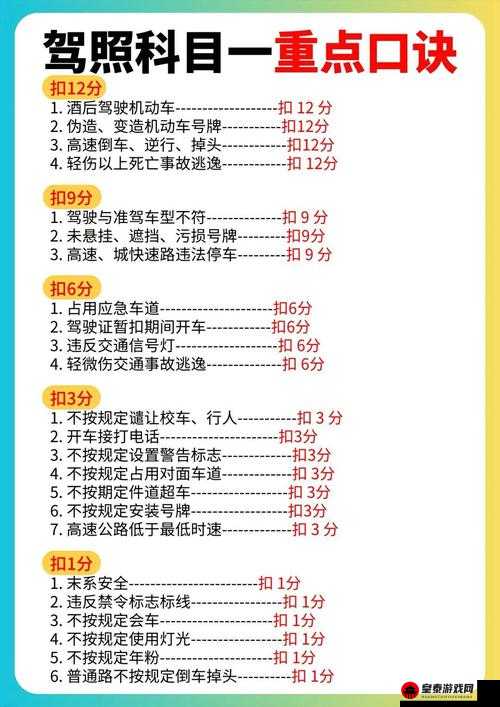 大侠速成指南第 3 关通关秘籍 详细步骤与技巧助你轻松过关游戏攻略