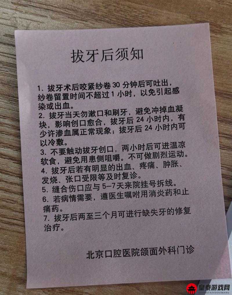 策划上下两张嘴都肿了该咋办