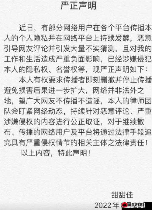 全国反差婊吃瓜黑料热门网曝：起底网络红人真面目