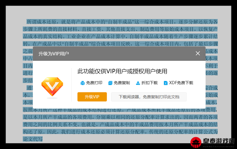 JAVASCRIPT 中国免费解除了访问时间限制：重大突破