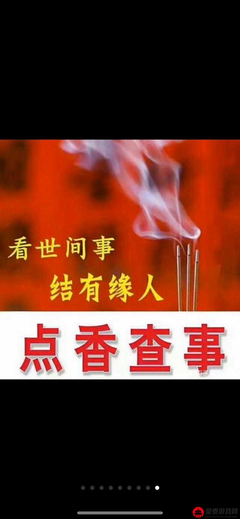 欧美色色色色王门互：探索欧美色色色色王门互的精彩世界