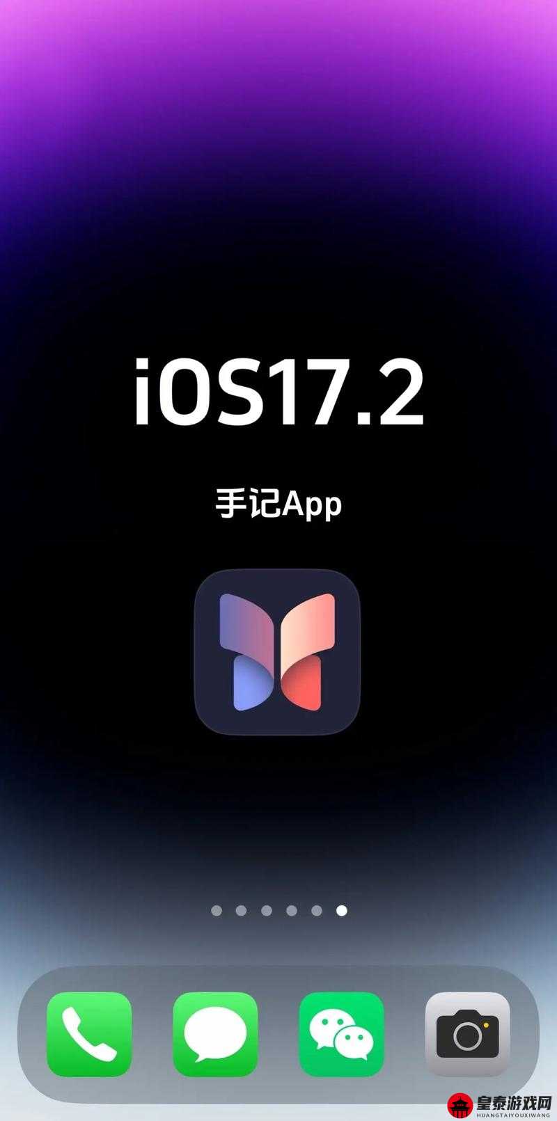 100 种晚上禁用 APP 大全 IOS 及相关说明