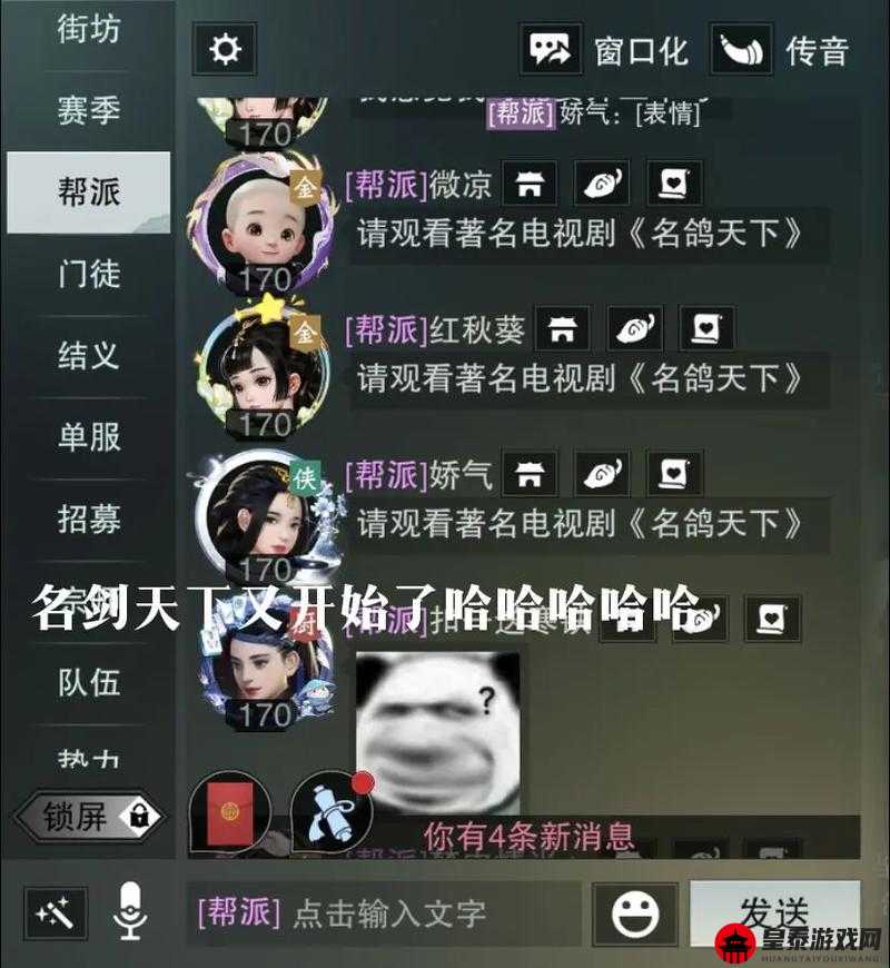 一梦江湖手游洛水夜话及中元节活动超详细玩法全攻略指南