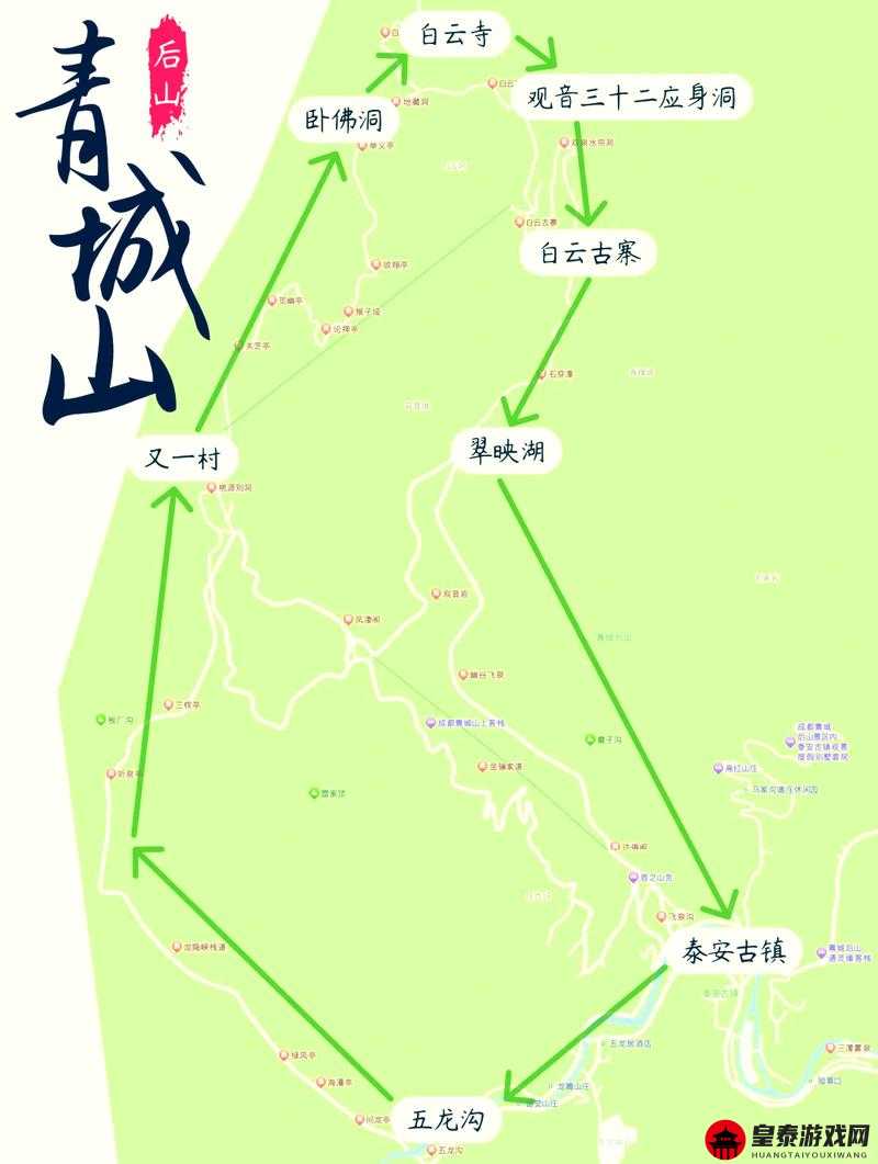 烟雨江湖劫镖劫匪触发攻略及青城山支线任务完成指南