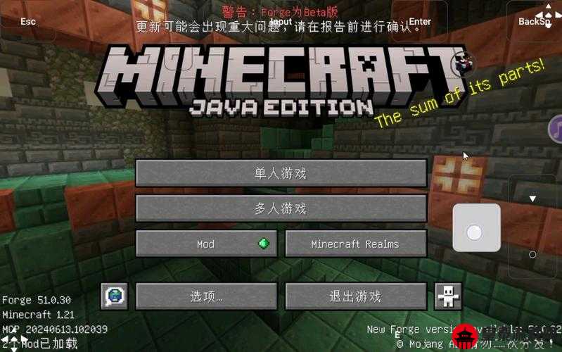 老外玩中国版 minecraft：趣味体验