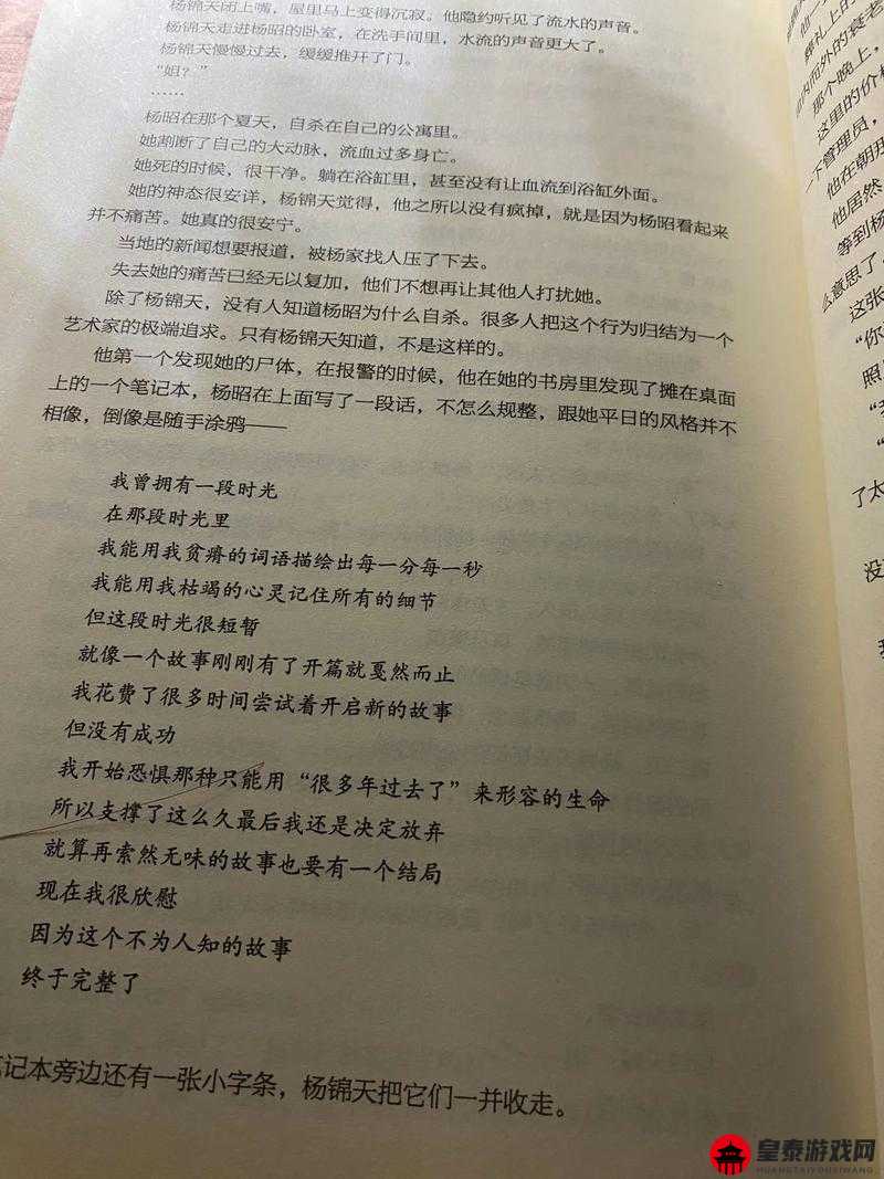 51 黑料往期回顾：那些不为人知的故事