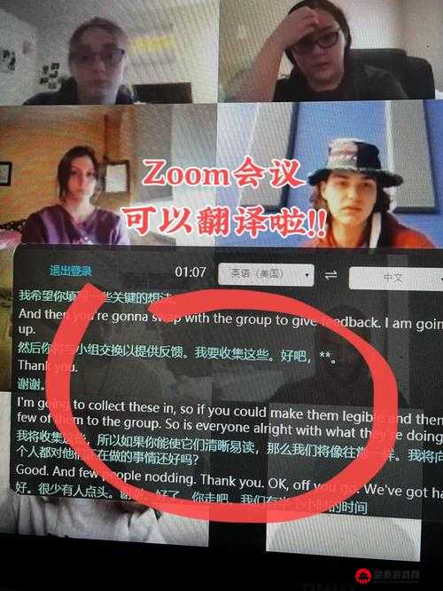 Zoom 与人性 Zoom 的区别惨遭无视的深层思考