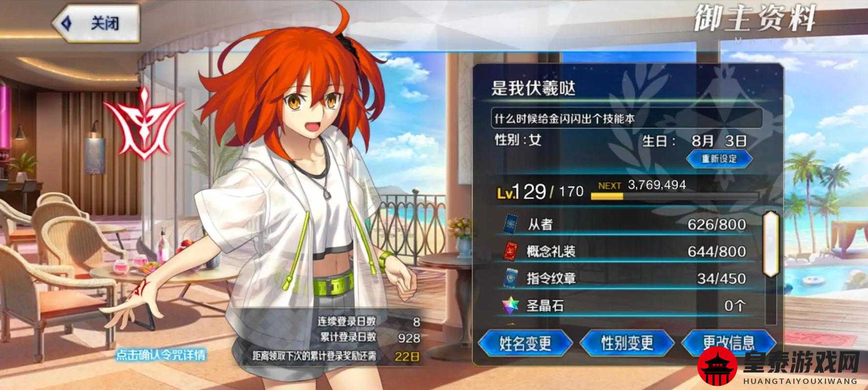 FGO 空之境界复刻公寓入口自由本配置攻略详解：全面解析配置要点与通关技巧