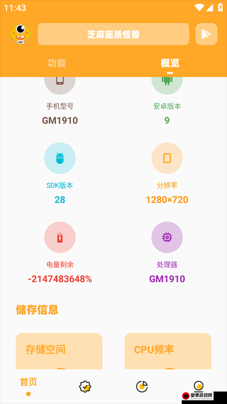 仙踪林company-limited软件介绍是采用啥画质播放：相关解析