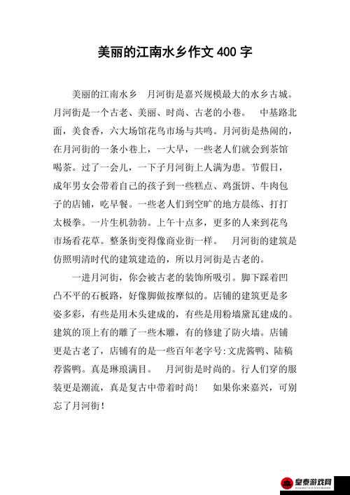 在江南水乡体验手艺人的生活——面塑摊获取指南