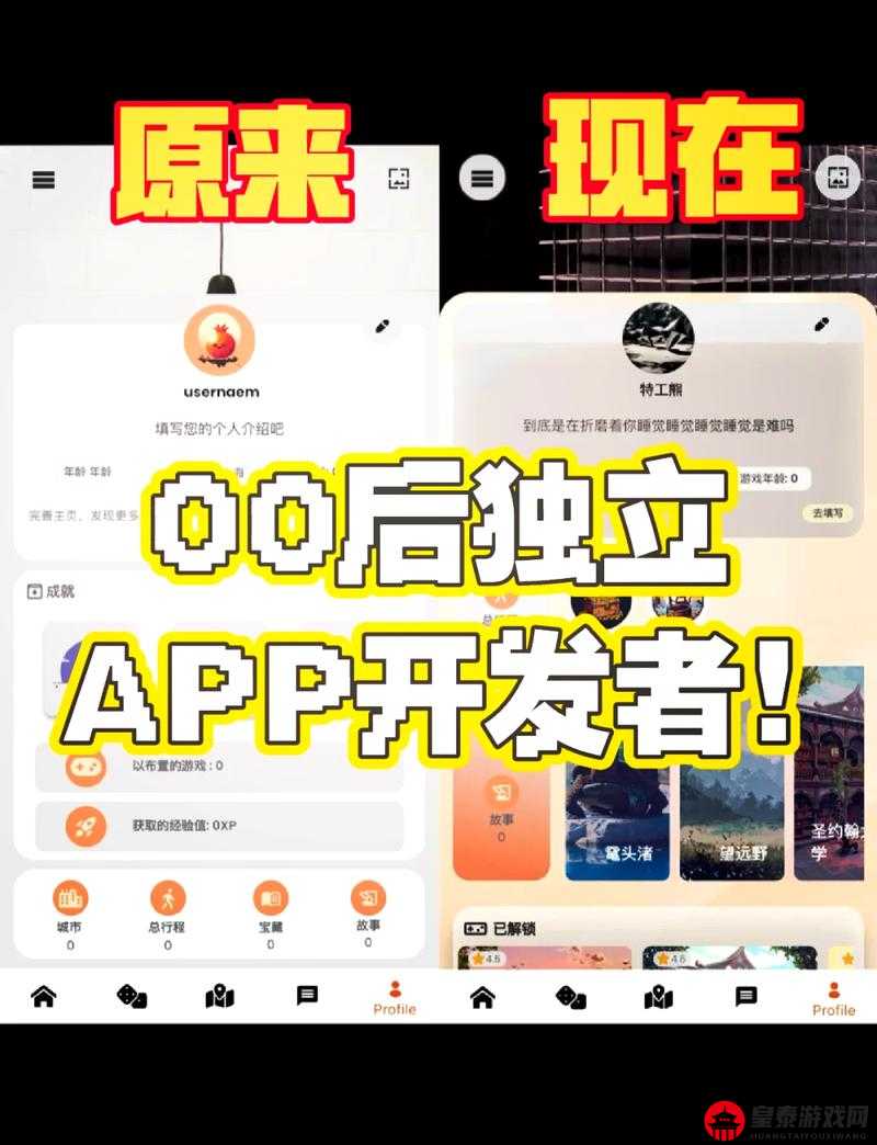 娜娜操 APP：精彩内容等你来探索