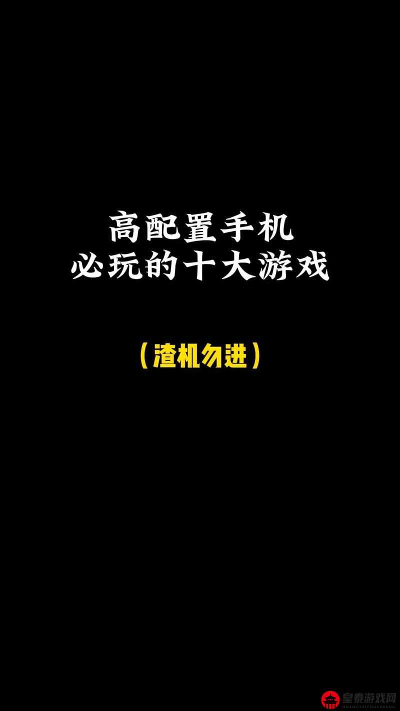 拥挤城市游戏卡顿问题如何解决 手机最低配置要求大揭秘