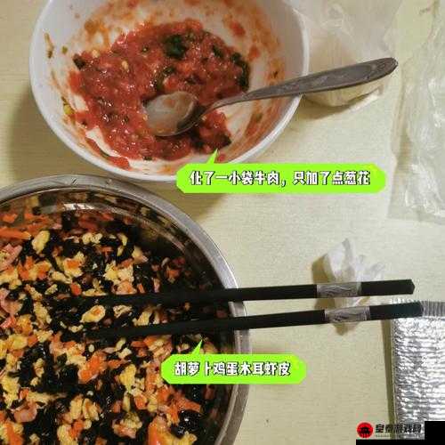 姬小满饺子皮最简单处理方法：巧用此法轻松搞定