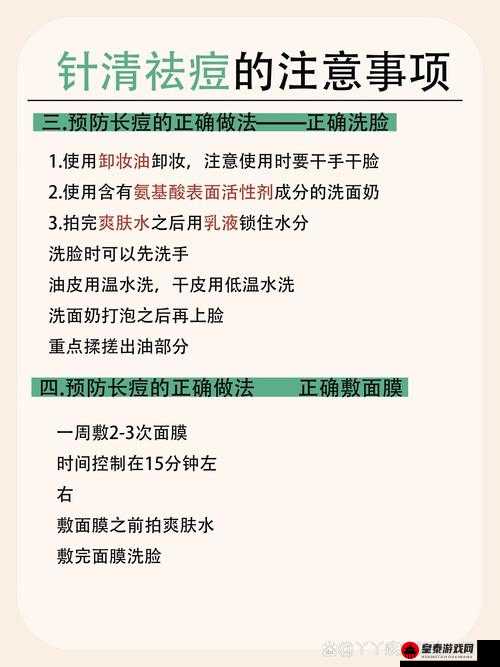 三浅一深正确使用方法及注意事项