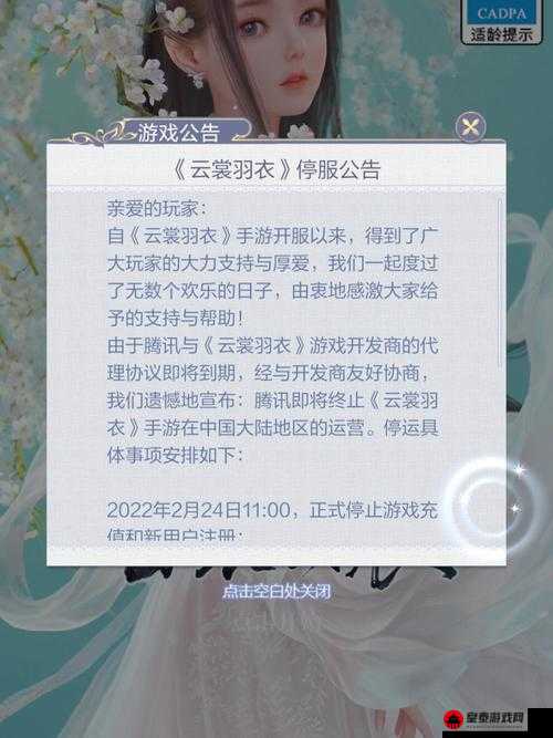 云裳羽衣玄麒书信湖底选择技巧全解析 详细书信湖底攻略大揭秘