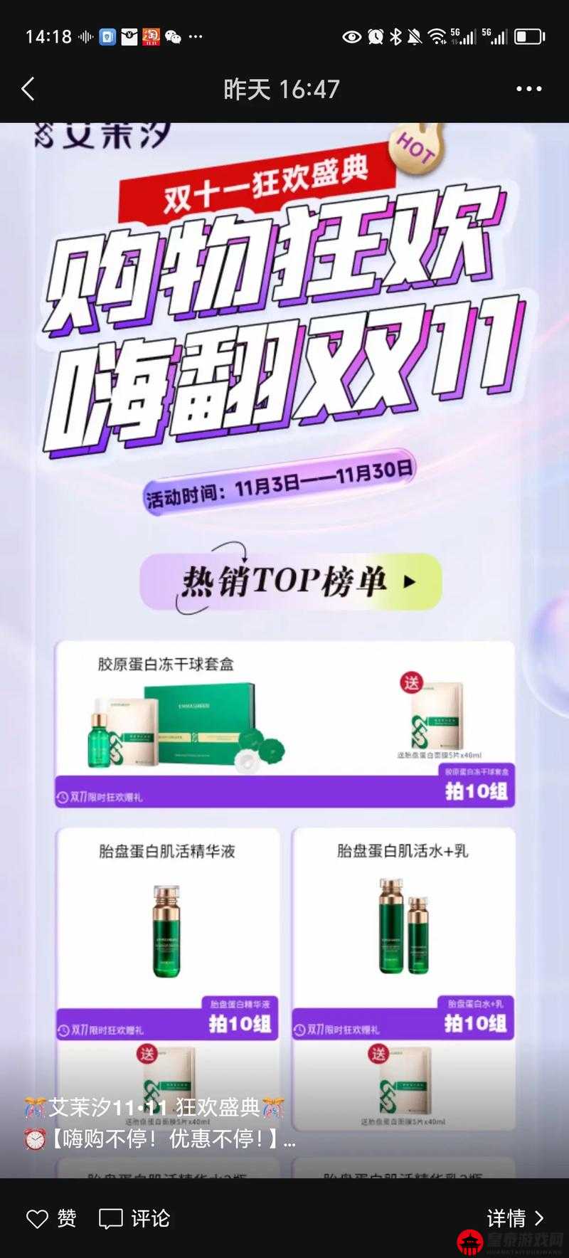 2023 国产区精华品：品质之选值得拥有