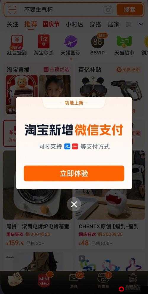 成色好 p31s 无需付费了网友答复：好消息