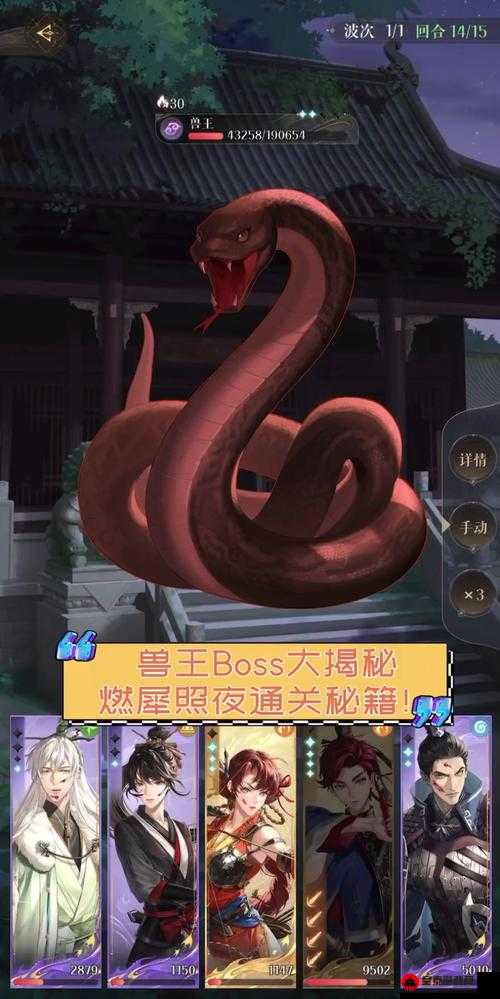 不可思议之梦蝶第五关 BOSS 禅雅塔通关秘籍 详细攻略与技巧分享