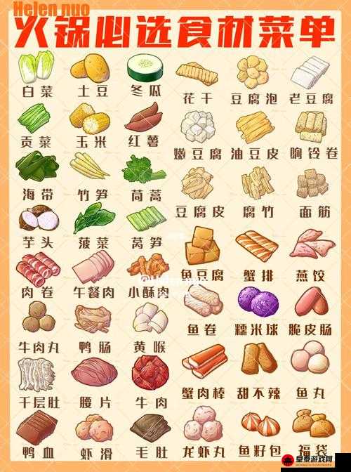 幻塔黄金脆皮烤肉制作全攻略 食材获取与详细制作步骤解析