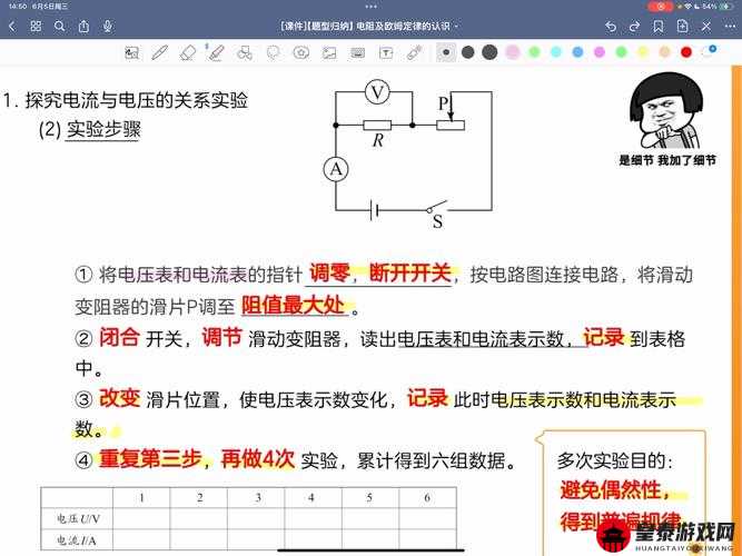 日文编码系统与乱码关系解析之探究