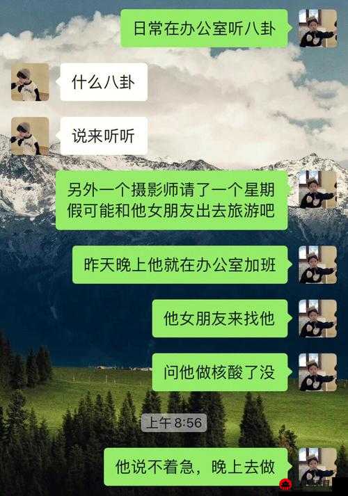 女朋友妈妈欲与男朋友聊聊