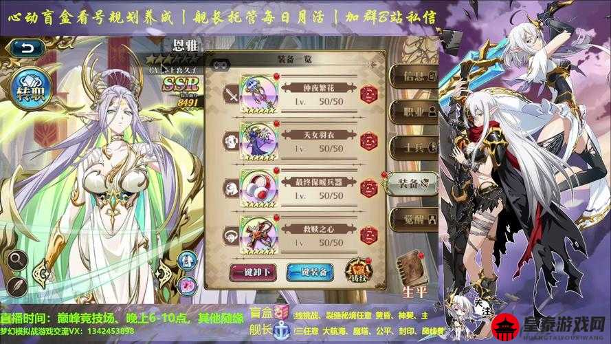 梦幻模拟战手游埃格贝尔特附魔攻略：深度解析最佳附魔选择及推荐