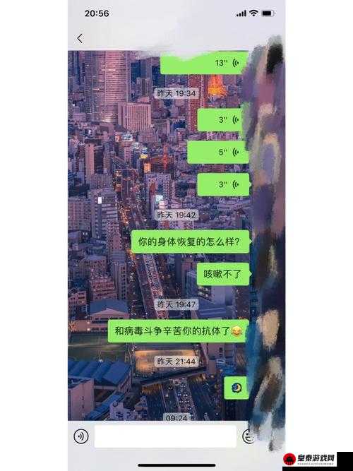 宝贝是不是欠 C 很久了：在公交车上的特别经历