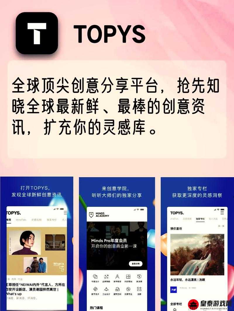 成品人软件 APP 下载官网：探索无限可能