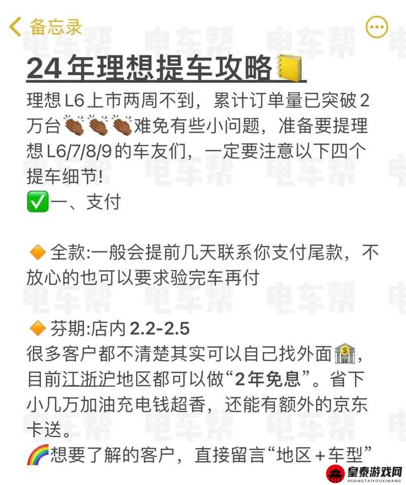 后营丹小镇公交车尺寸揭秘：你所不知道的细节