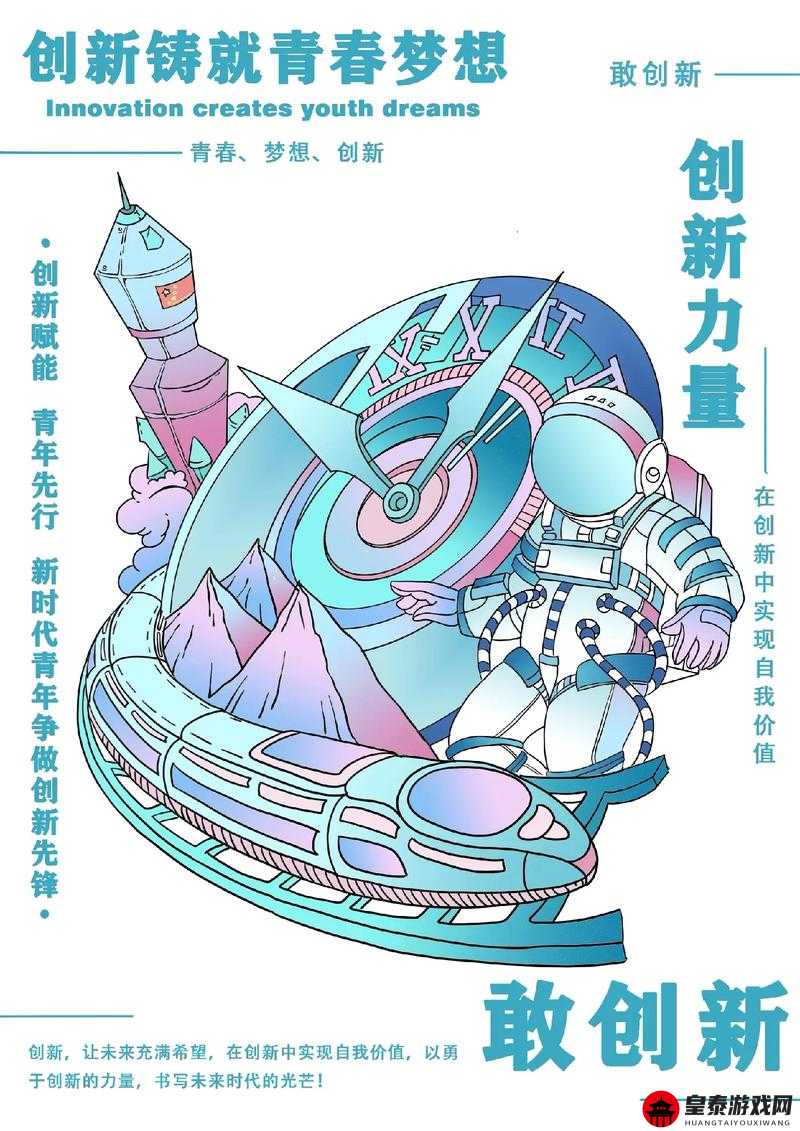 14May18-XXXXXL56endian 公司：开启未来的创新力量