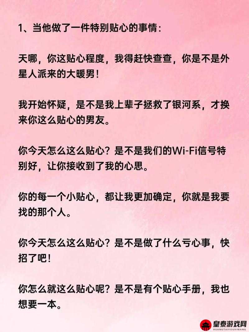 当男人说喂饱你时，你该如何回应