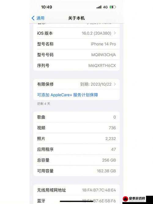 iPhone14 欧美日韩版本失效持续很久了哭诉：我的未来该怎么办